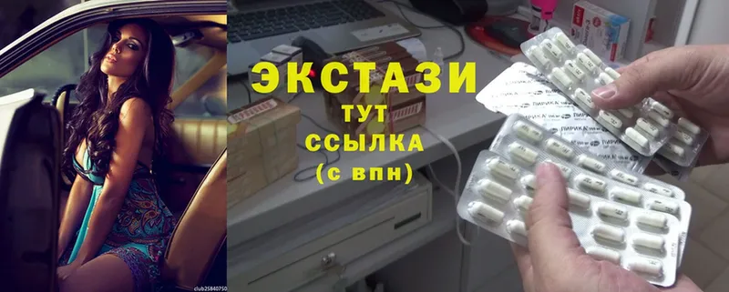 маркетплейс состав  Приволжск  Ecstasy 250 мг 