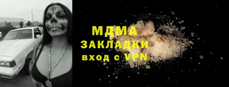 МДМА crystal  магазин  наркотиков  Приволжск 